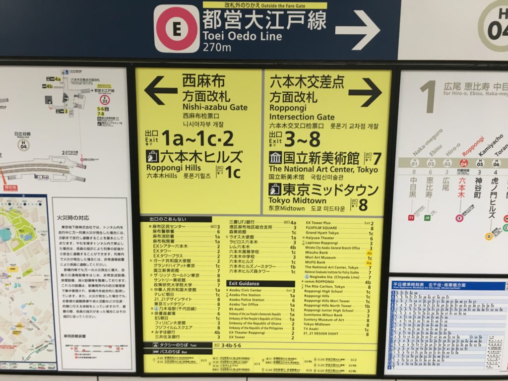 大野智個展 六本木駅からの行き方 アクセスを解説 Marikosmile